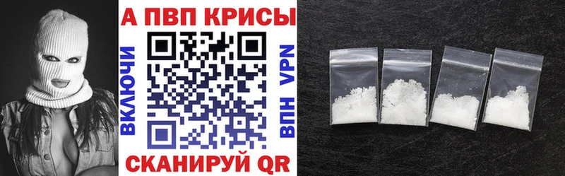Alfa_PVP Соль Ливны