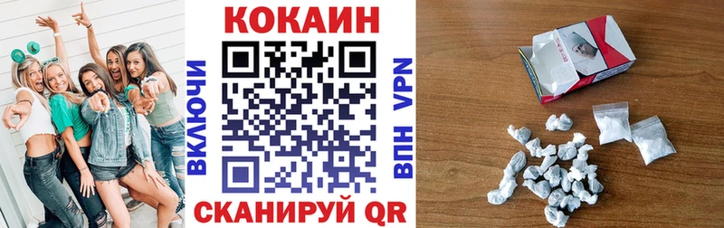 КОКАИН Боливия  закладки  hydra ссылка  Ливны 