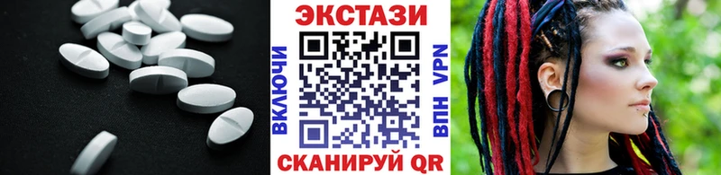Ecstasy 280мг Ливны