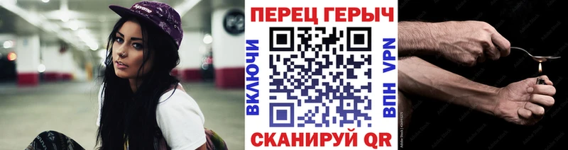 мега ССЫЛКА  наркотики  Ливны  ГЕРОИН герыч 