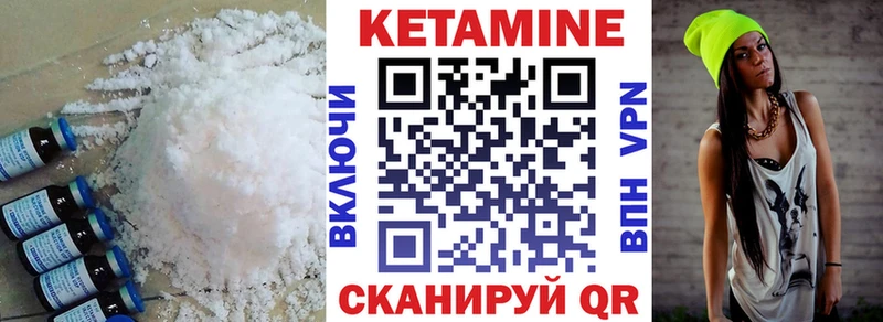 Кетамин VHQ  KRAKEN рабочий сайт  Ливны  купить наркотики цена 