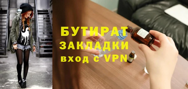 дурь Балабаново