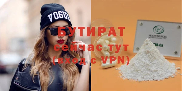 крисы Балахна