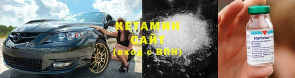 соль ск Беломорск