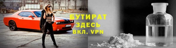 дистиллят марихуана Белокуриха