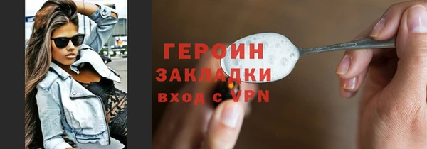 дистиллят марихуана Белокуриха