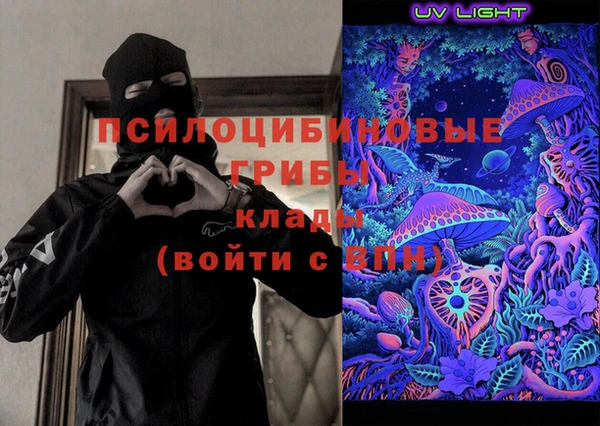 мефедрон мука Белоозёрский