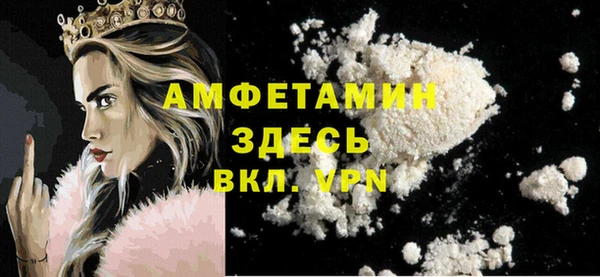 дистиллят марихуана Белокуриха