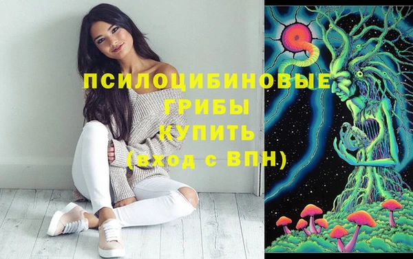мефедрон мука Белоозёрский