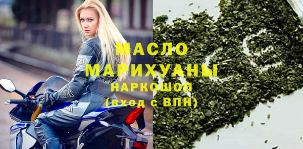 соль ск Беломорск