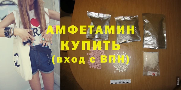 мефедрон мука Белоозёрский