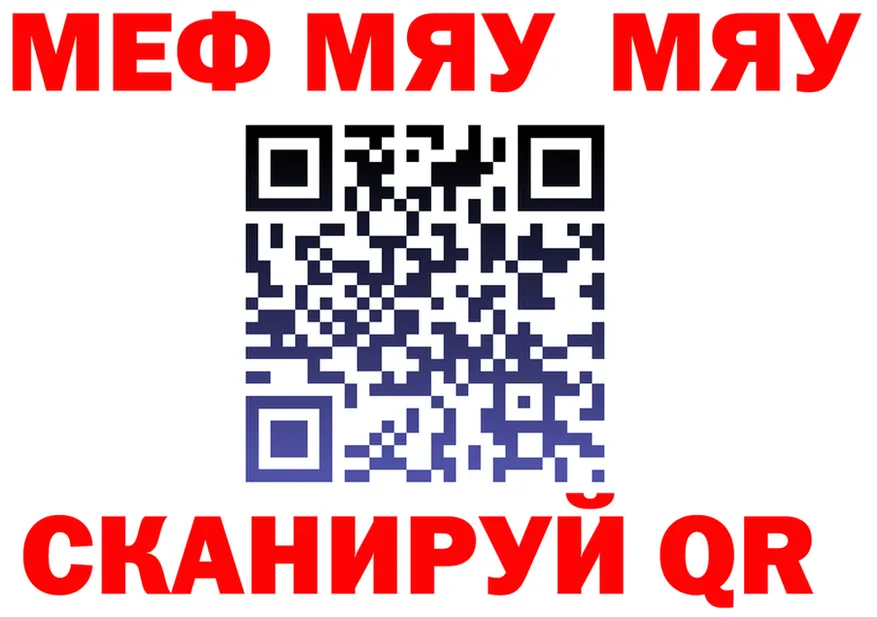 A PVP Crystall зеркало площадка hydra Ливны