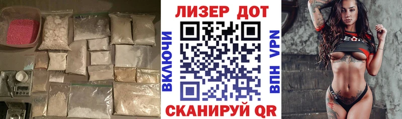 ЛСД экстази ecstasy OMG маркетплейс Ливны
