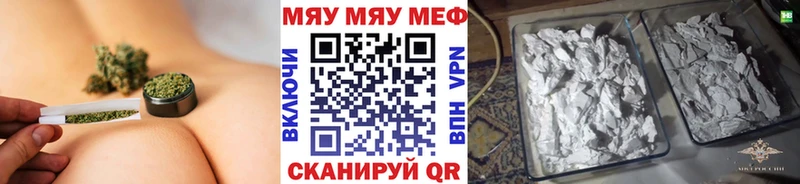 МЯУ-МЯУ mephedrone  shop официальный сайт  Ливны 