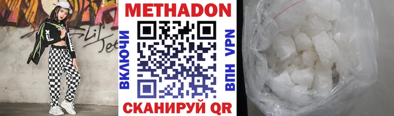 купить   Ливны  Метадон кристалл 