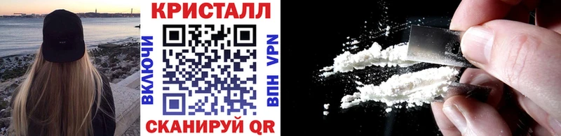 OMG ССЫЛКА  Ливны  Метамфетамин кристалл  магазин   