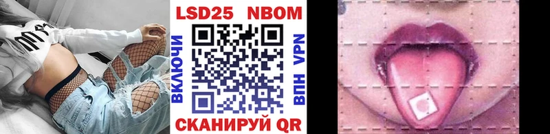купить   Ливны  Марки N-bome 1500мкг 