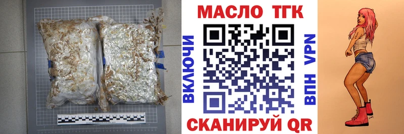 ТГК вейп с тгк  Ливны 