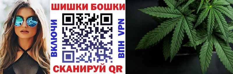 ссылка на мегу   Ливны  площадка как зайти  Бошки Шишки Ganja 