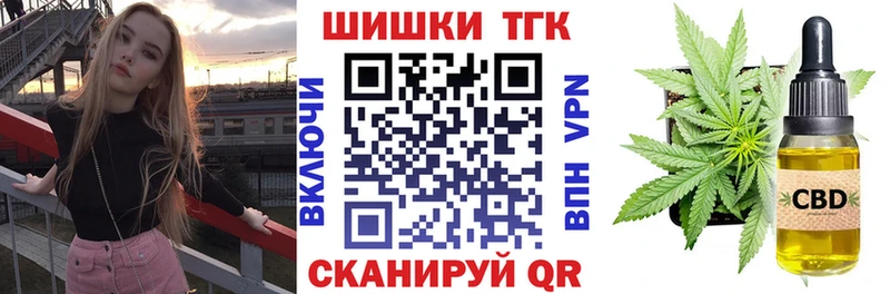 Каннабис White Widow Ливны